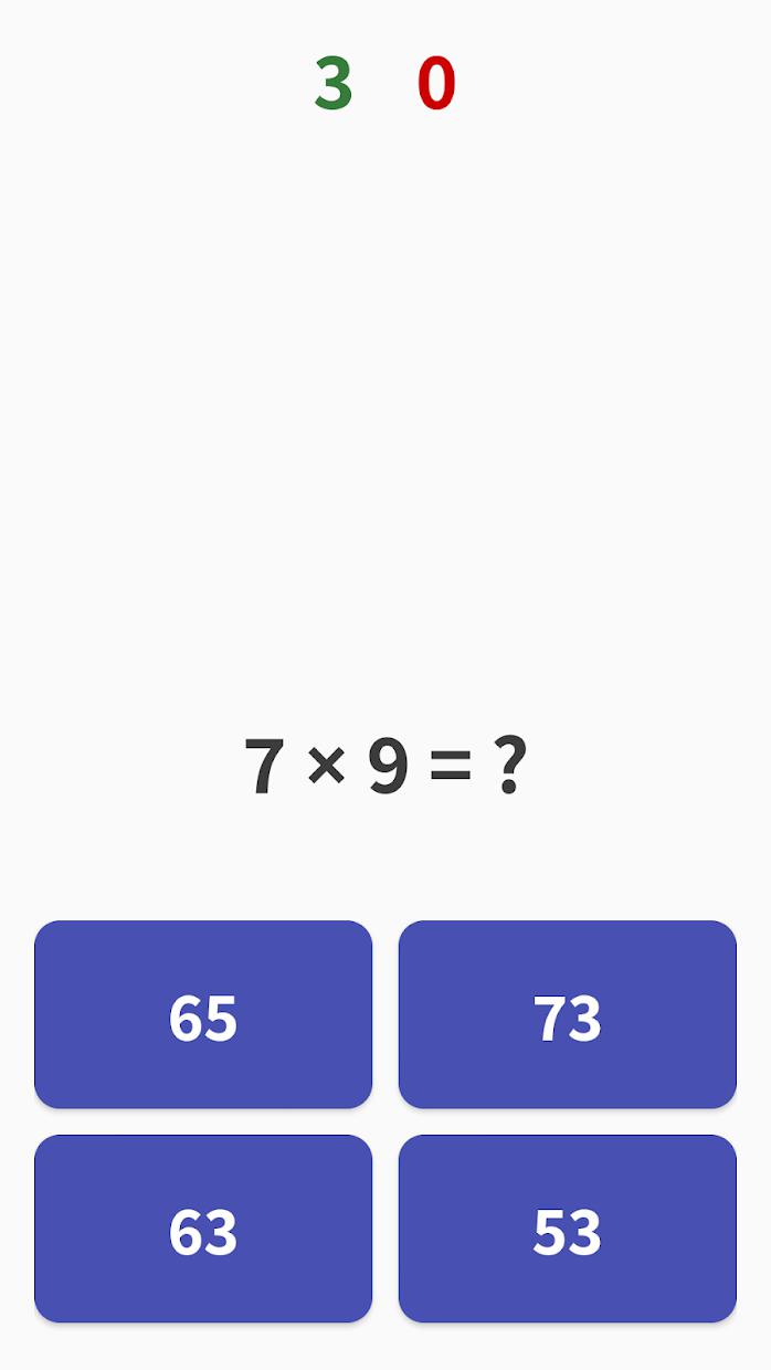 Multiplication table - learn easily, mathematics_截图_2