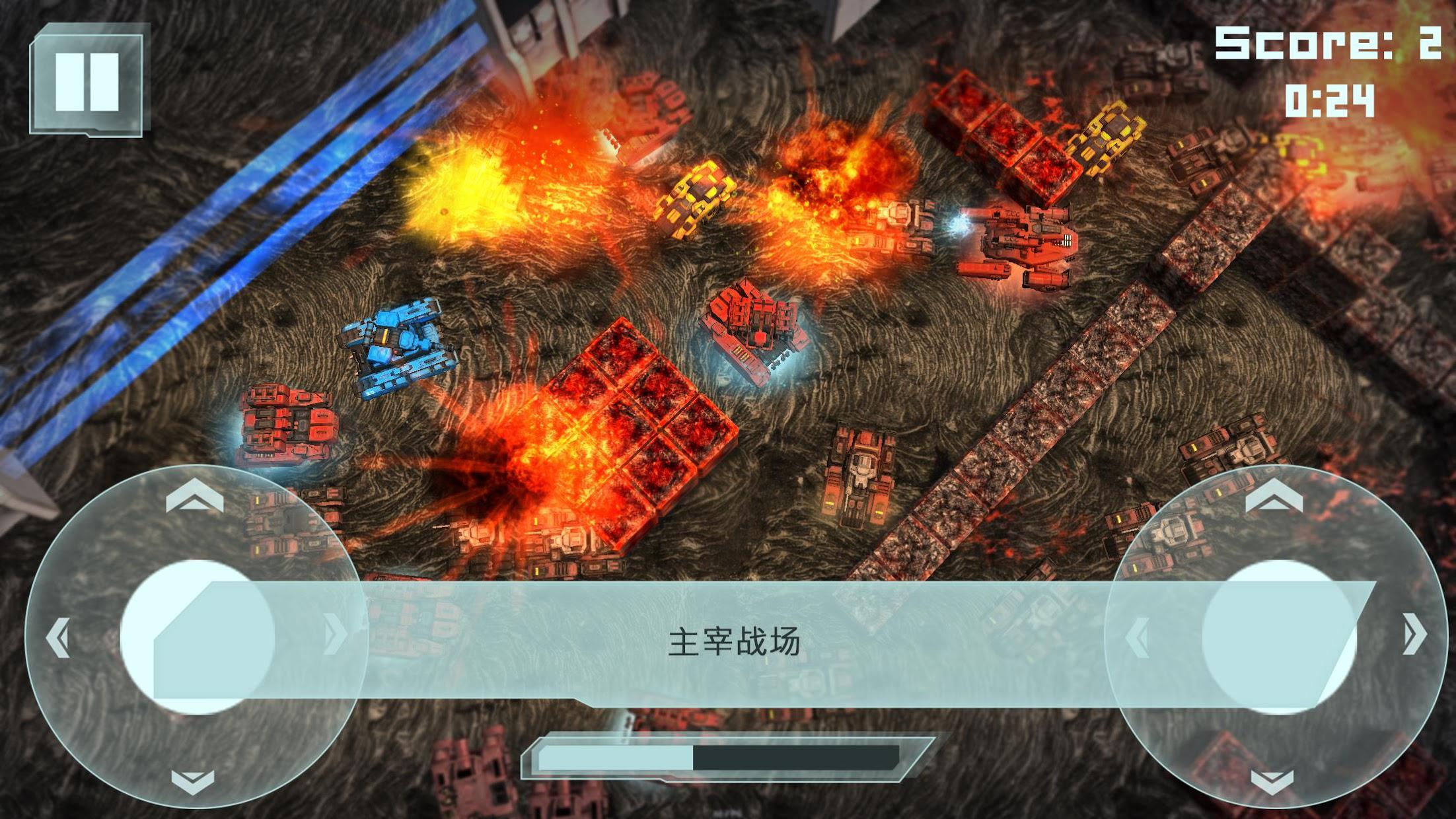 3D 坦克： 射击 - 快速战斗游戏_游戏简介_图2