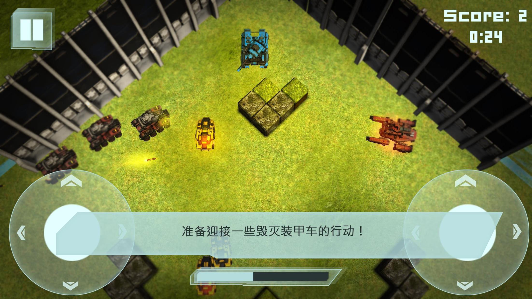 3D 坦克： 射击 - 快速战斗游戏_游戏简介_图3