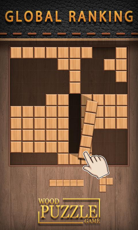 Wood Puzzle Mania -Block Puzzle Wood_截图_4