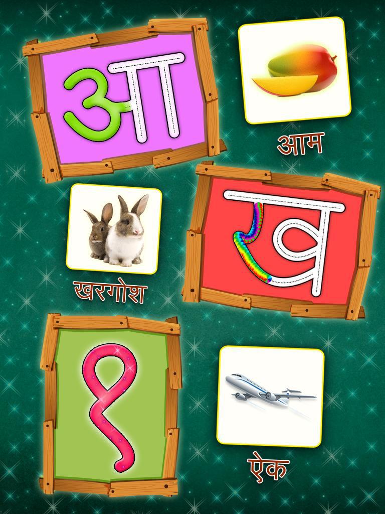 Hindi Alphabet Learning : Trace Hindi Barakhadi_游戏简介_图3