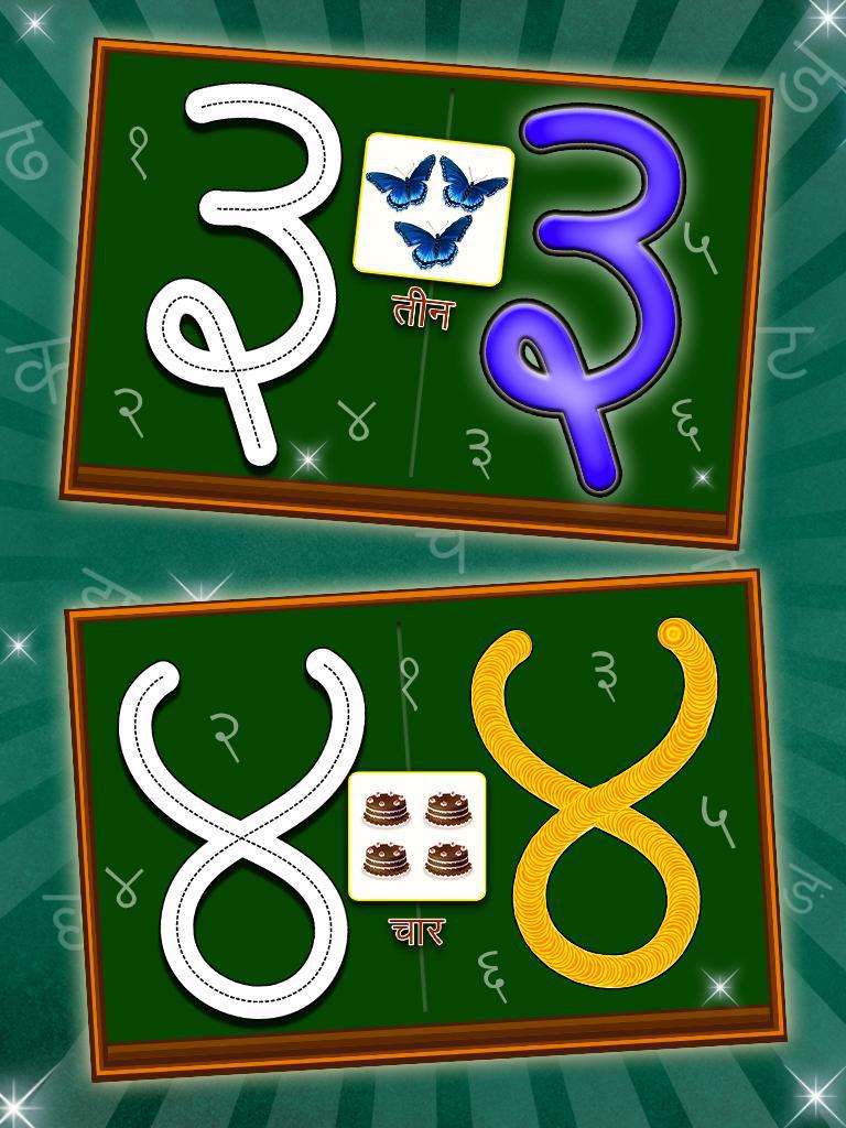 Hindi Alphabet Learning : Trace Hindi Barakhadi_截图_4