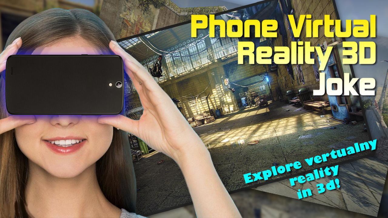 手机虚拟现实3D笑话