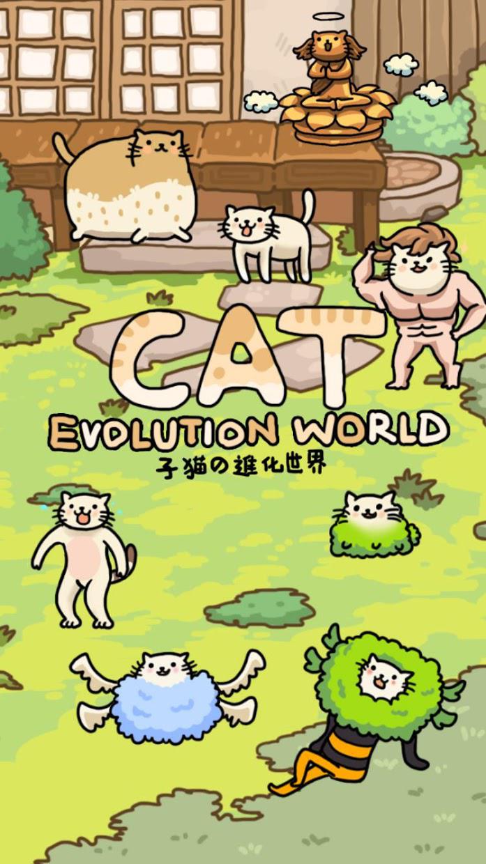 猫的进化世界 Cat Evolution World_截图_5