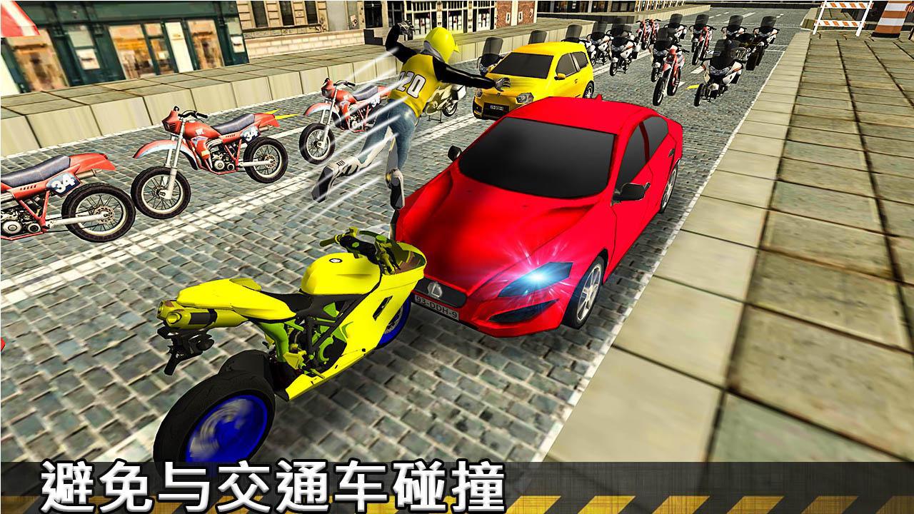 xtreme重型自行车城市停车冠军_游戏简介_图4