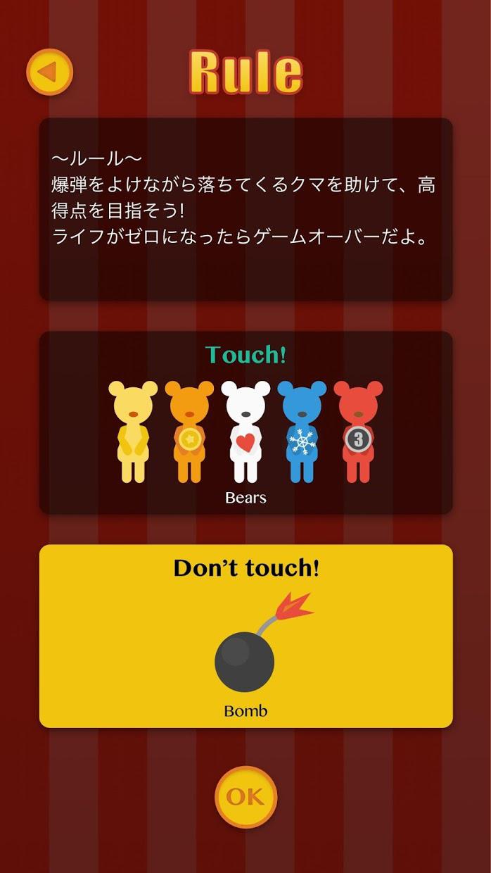 Touch The Bear 2_游戏简介_图4