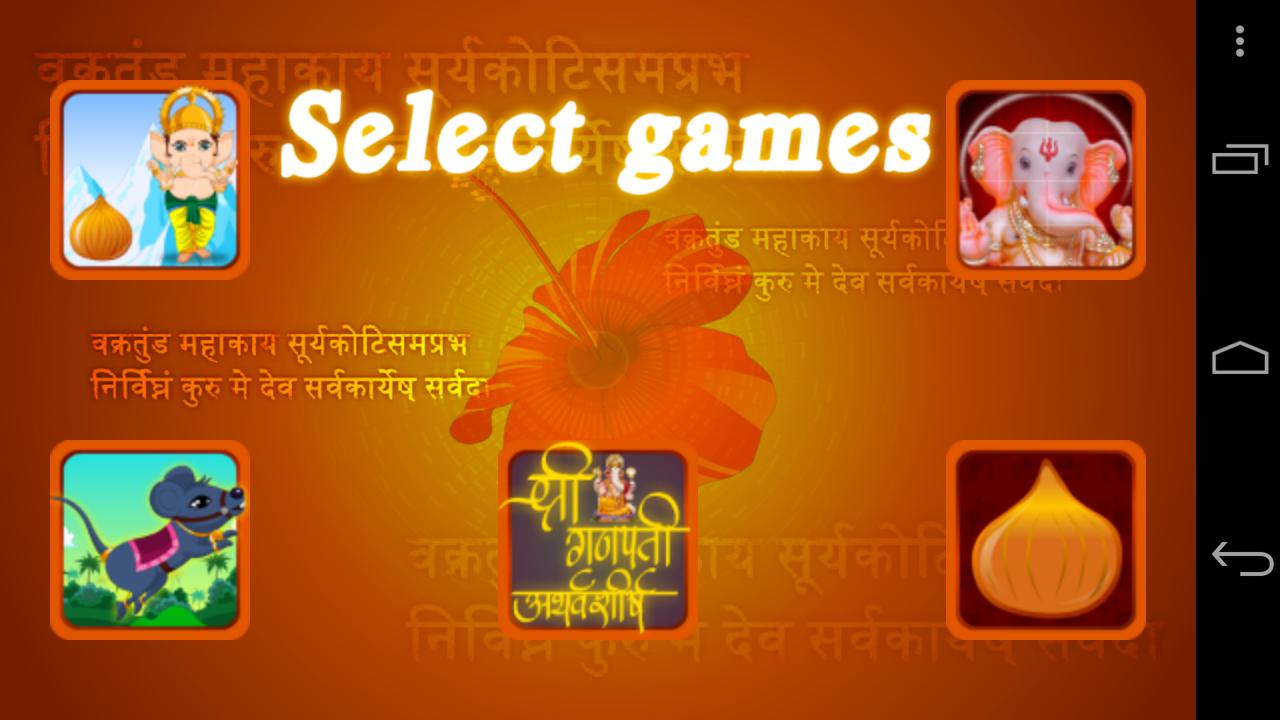 Ganpati Ganesh Mini Games_游戏简介_图2