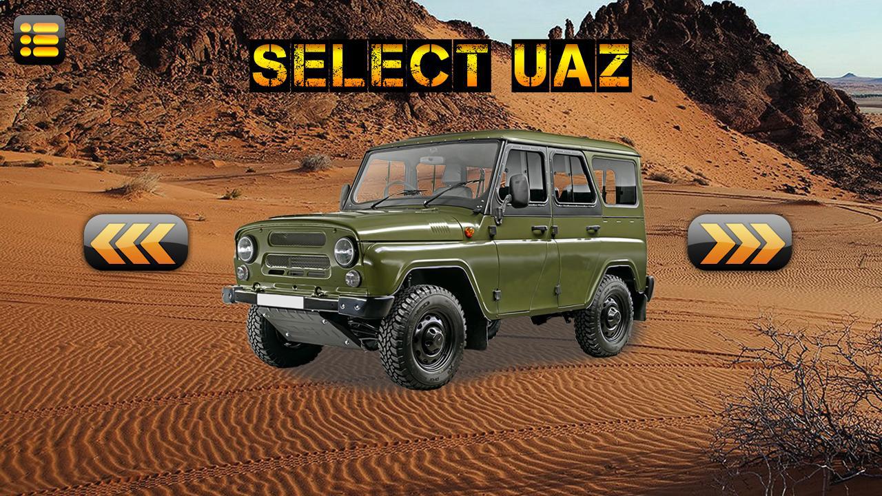 UAZ 4x4的Safari浏览器模拟器_游戏简介_图4