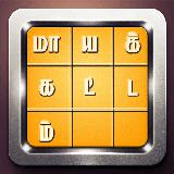 மாயக்கட்டம் (Tamil Word Game)