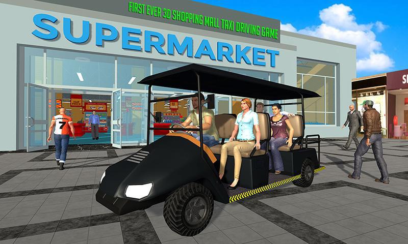购物中心易出租车司机汽车模拟器游戏_截图_2