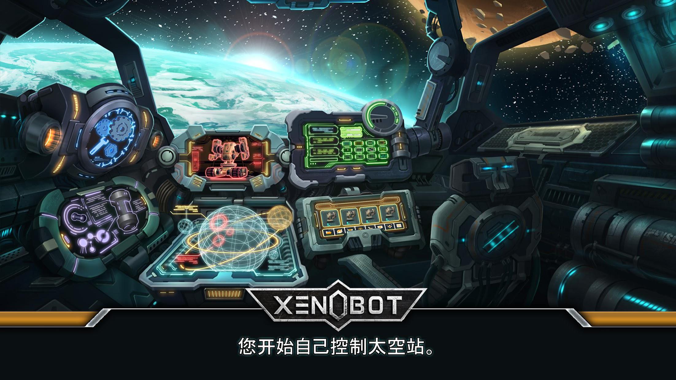 Xenobot_游戏简介_图3