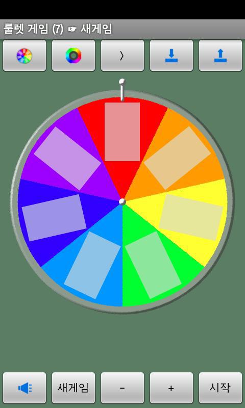 Roulette Game_游戏简介_图2