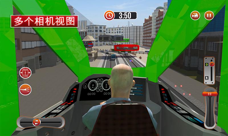 陀螺仪总线驾驶模拟器 - 公共交通_游戏简介_图3