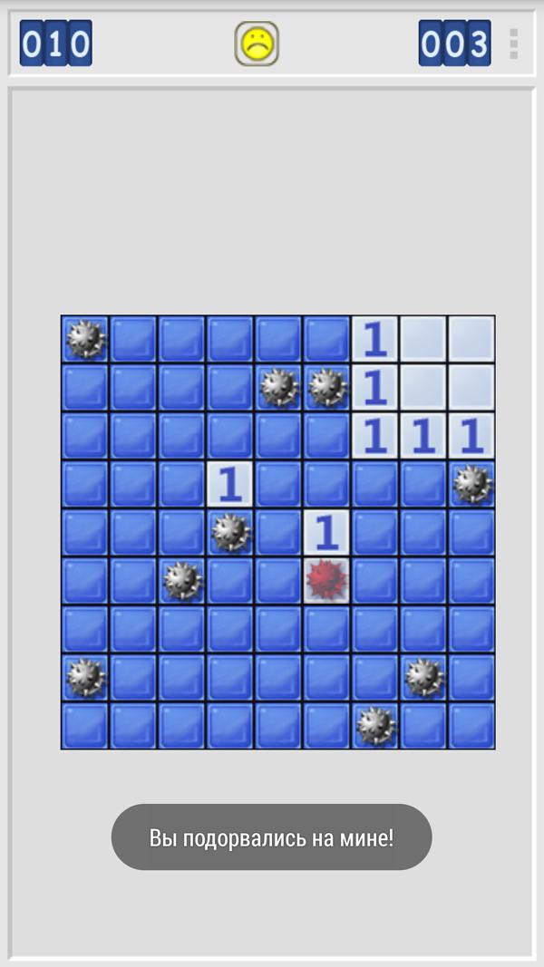 Minesweeper Classic fr Windows_游戏简介_图3