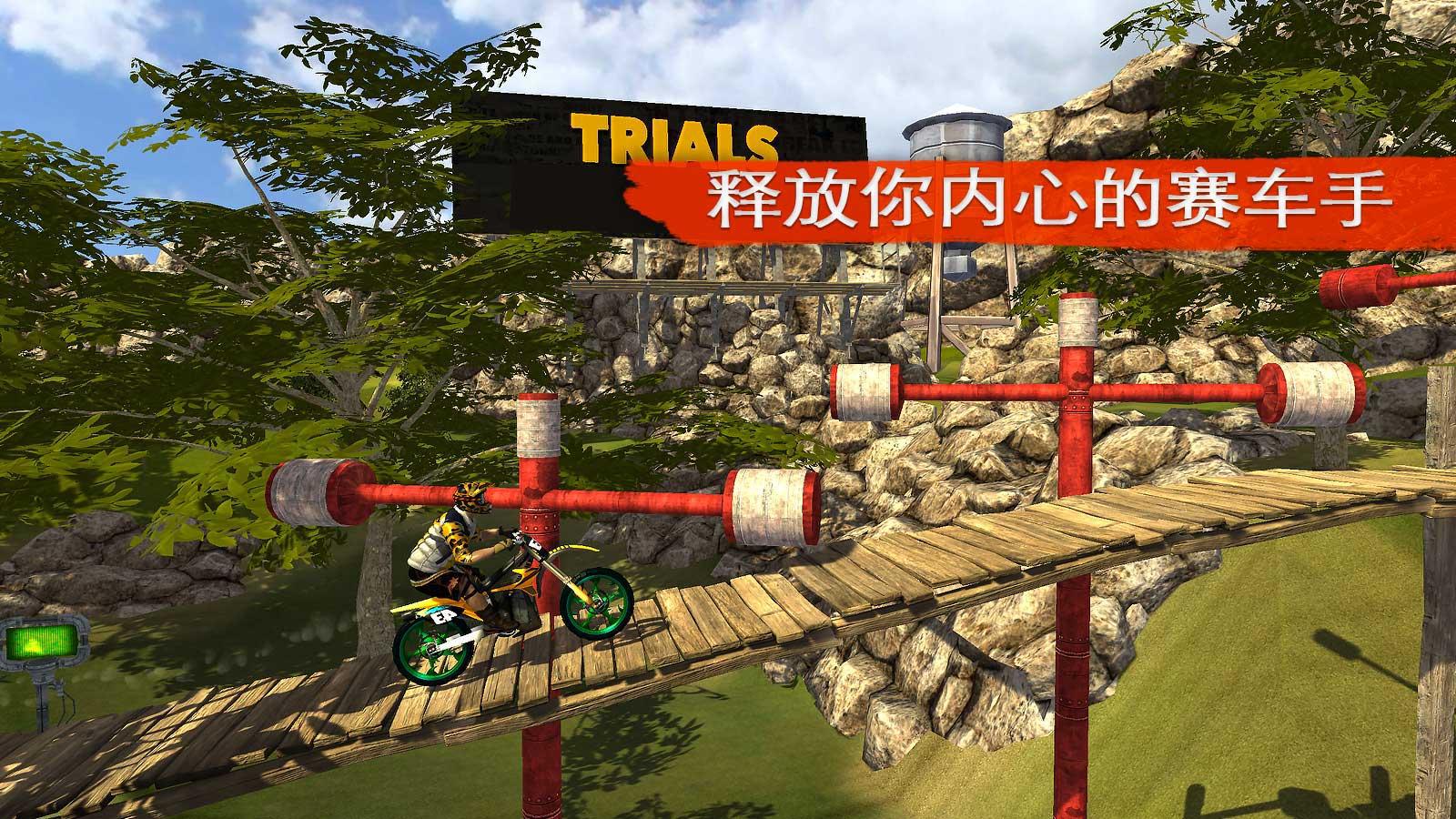 Bike Racing 2 : Multiplayer_游戏简介_图2
