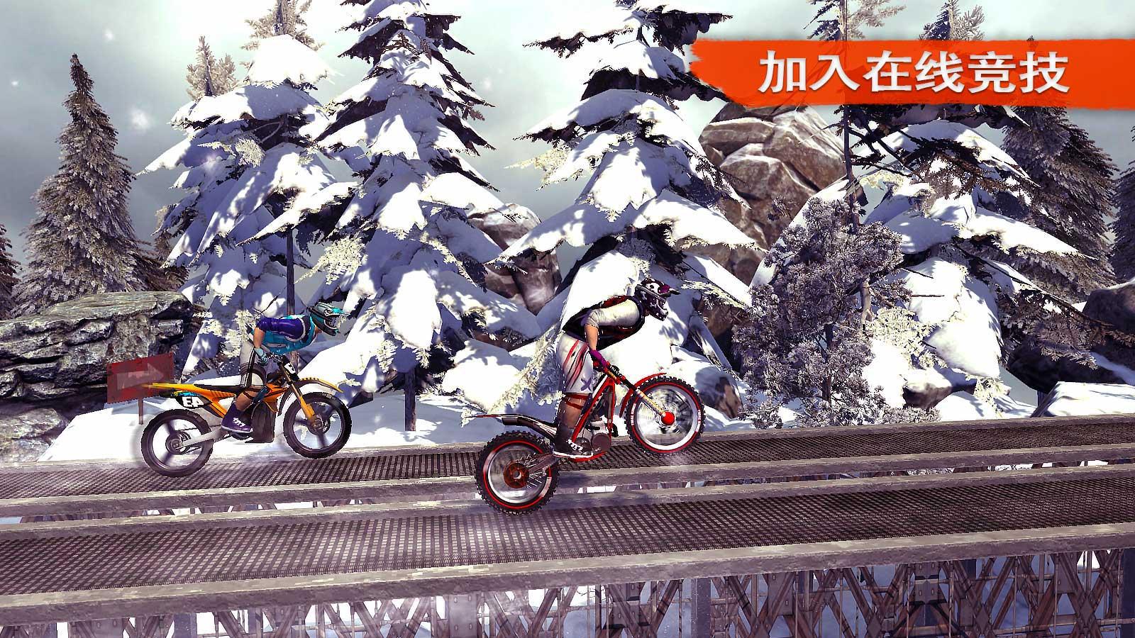 Bike Racing 2 : Multiplayer_游戏简介_图3