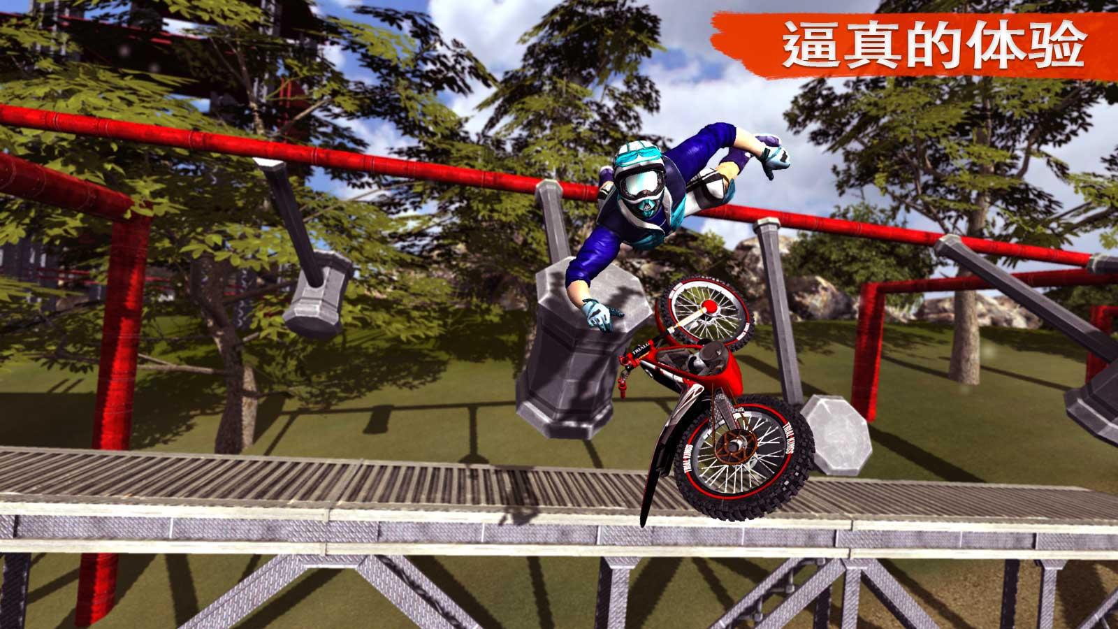 Bike Racing 2 : Multiplayer_截图_5