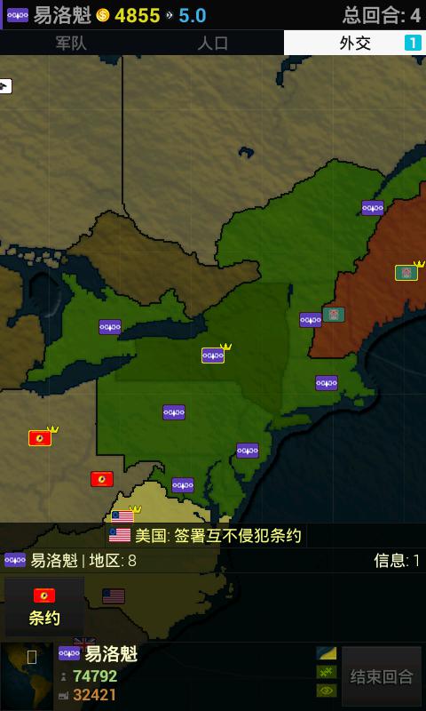Age of Civilizations s_游戏简介_图4