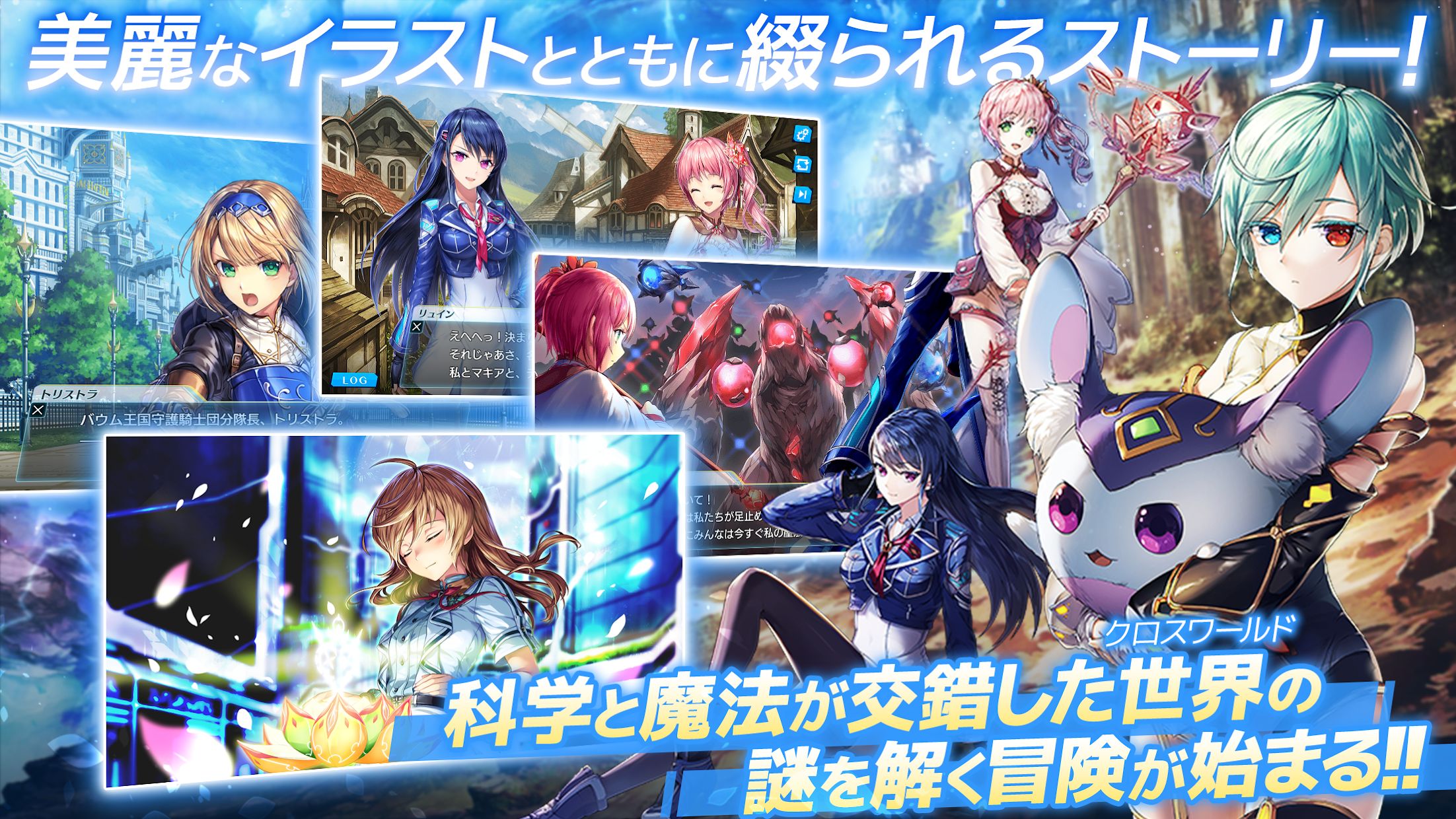 UNITIA 神拖的使徒x终焉的女神_截图_4