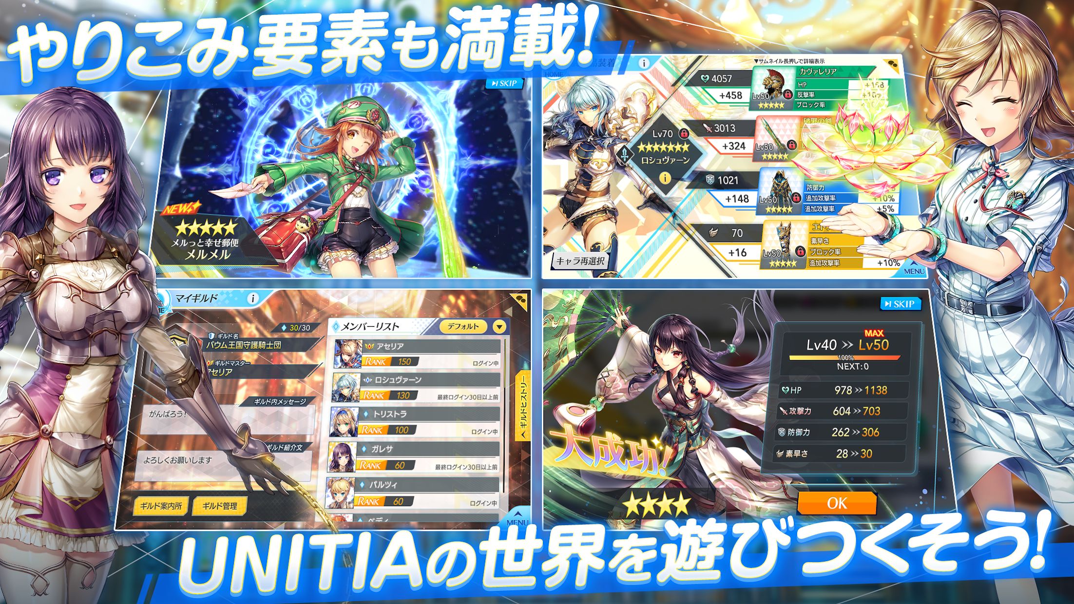 UNITIA 神拖的使徒x终焉的女神_截图_5