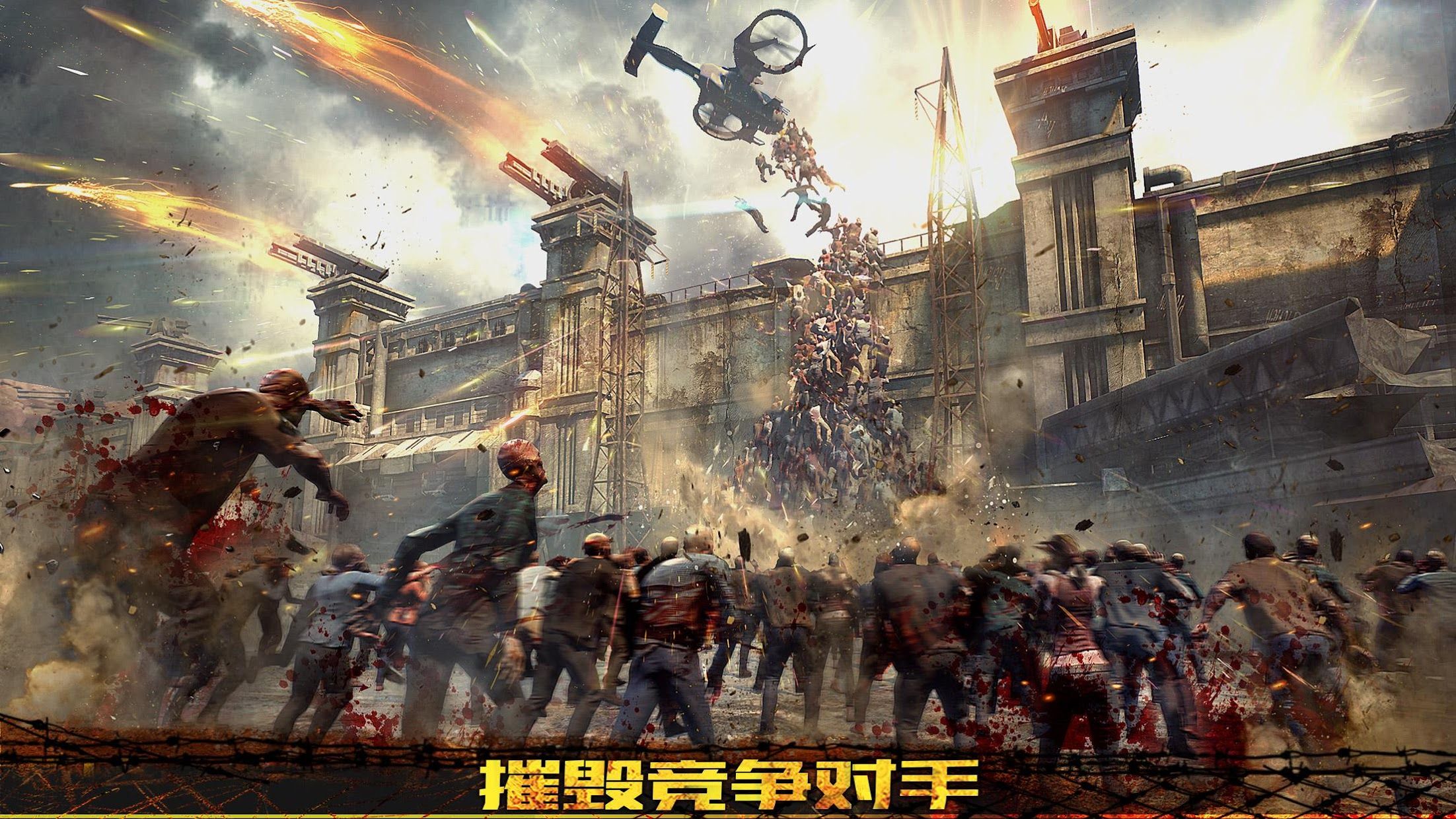 Age Of Z玩起来一卡一卡的 Age Of Z攻略 Ourplay