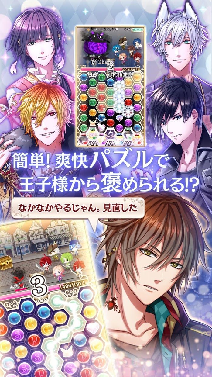 梦王国与100位沉睡中的王子殿下_截图_2