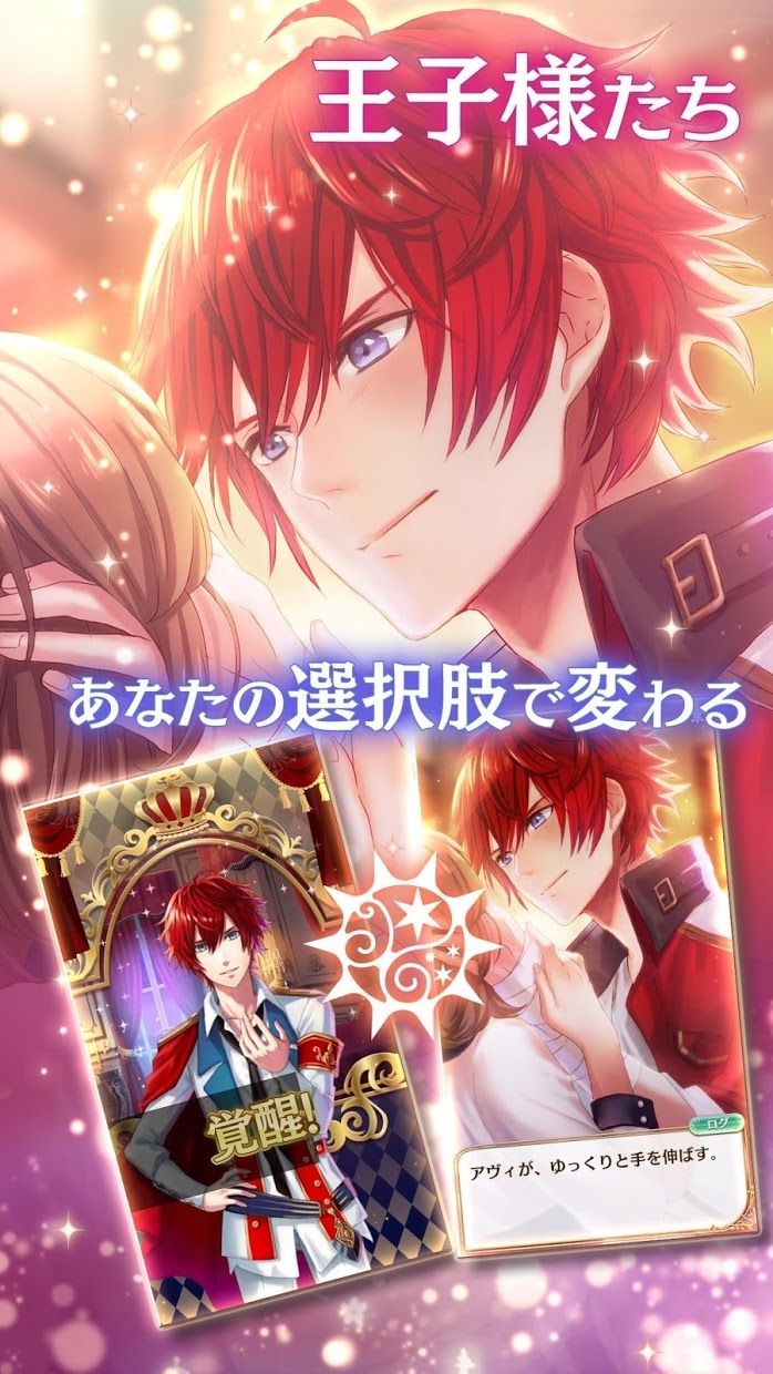 梦王国与100位沉睡中的王子殿下_截图_3