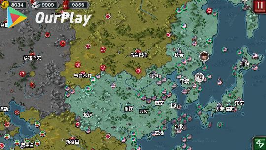 世界征服者5工业时代安卓版游戏介绍 世界征服者4攻略 Ourplay