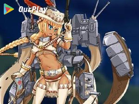战舰少女大和炮怎么获得 游戏战舰少女有什么特点