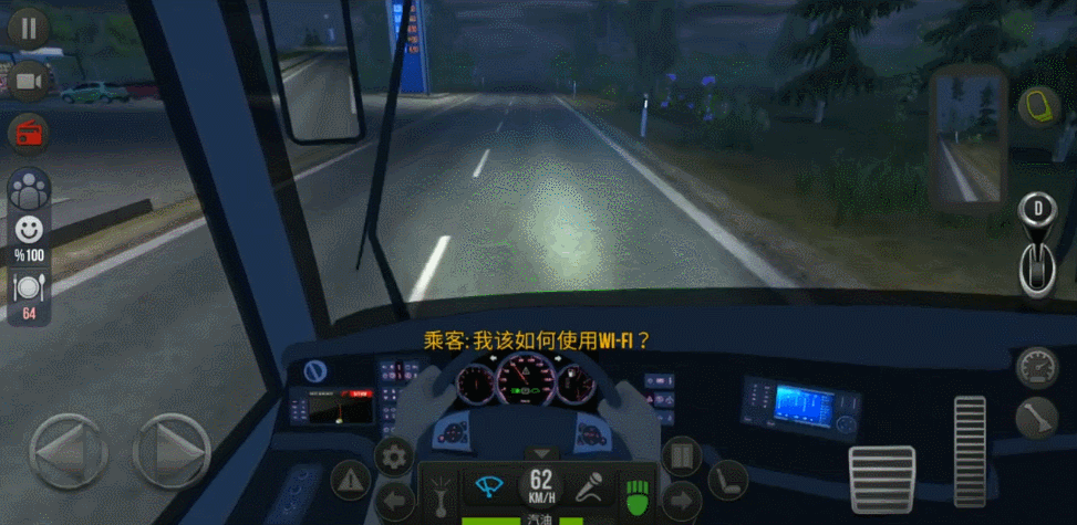 公交车模拟器：我只想安安静静看风景，奈何这届乘客不好带 图片4