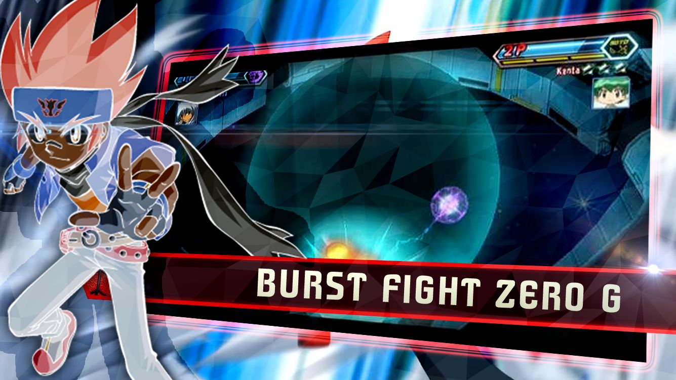 Spin Blade: Metal Fight Burst 2_截图_3