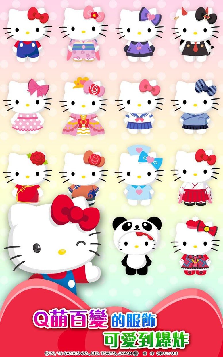 Hello Kitty 梦幻乐园_游戏简介_图2