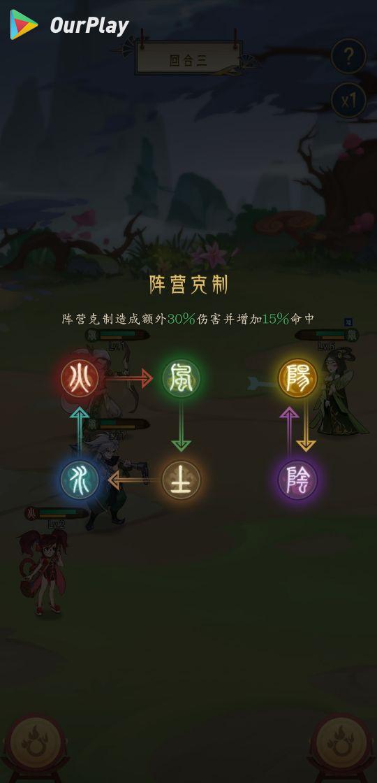 千秋辞：不肝不氪，轻松升级的中国风放置游戏 图片2