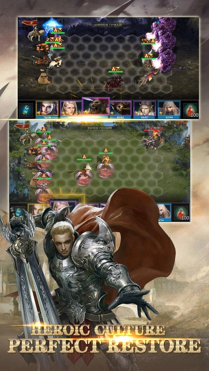 Heroes of Empire:Death shadows_截图_3