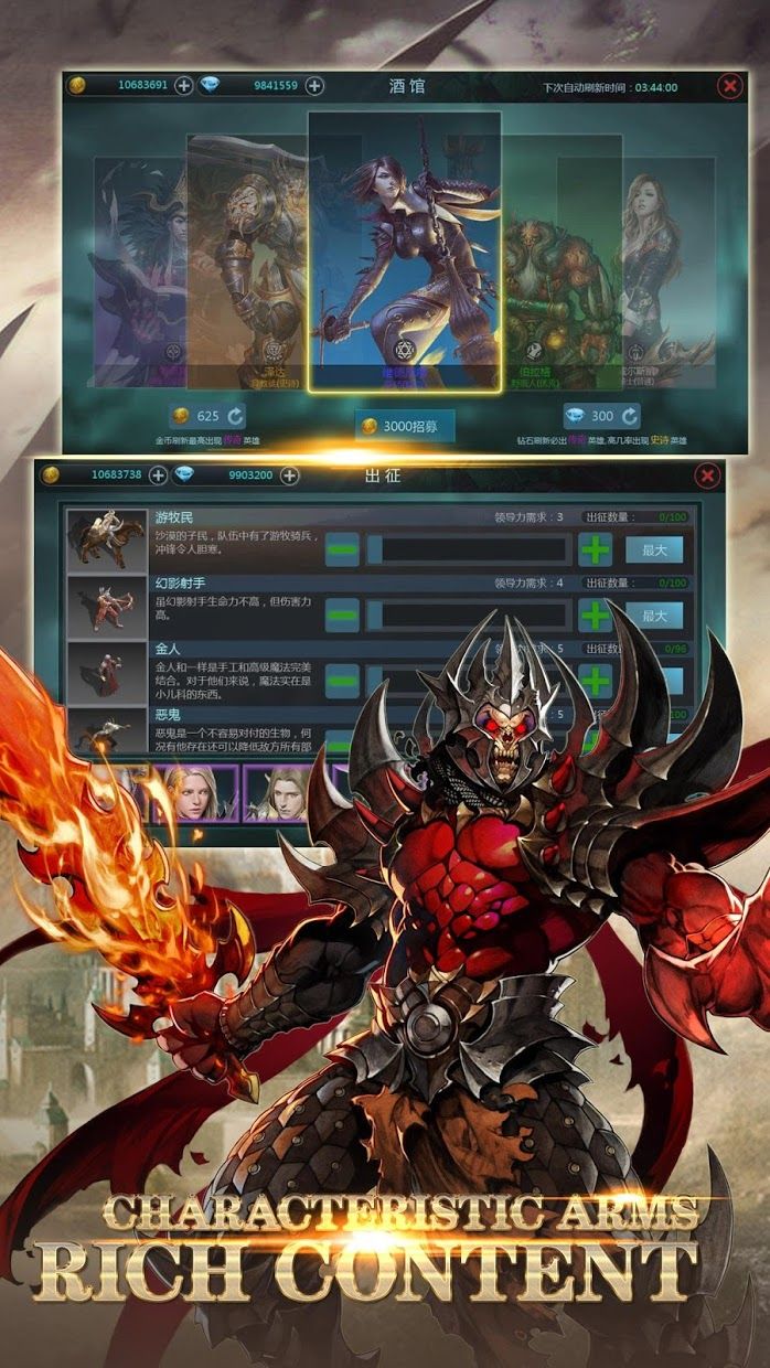 Heroes of Empire:Death shadows_截图_5