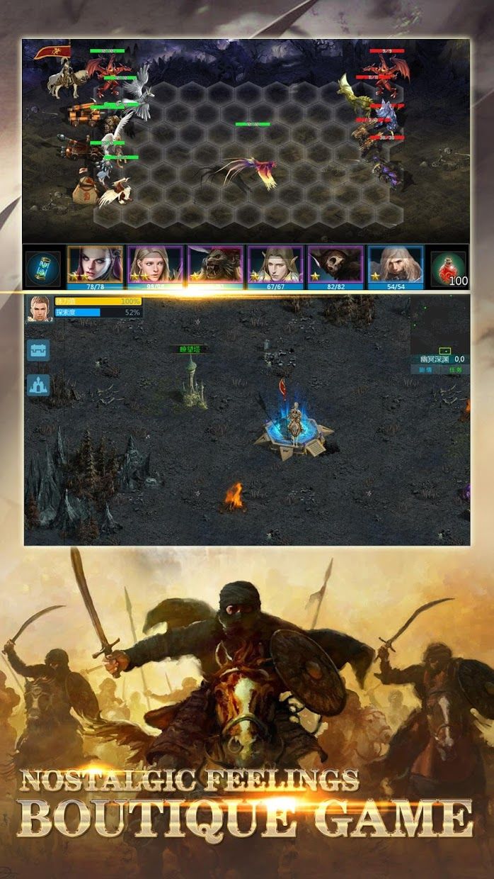 Heroes of Empire:Death shadows_截图_6