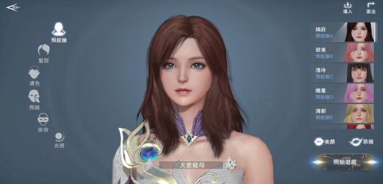 遗落大陆：MMORPG经典IP延续，《神魔大陆》时隔5年再次推出手游 图片4