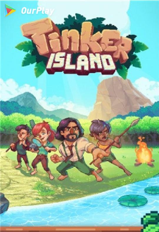 Tinker Island: 生存冒险为什么安装不上