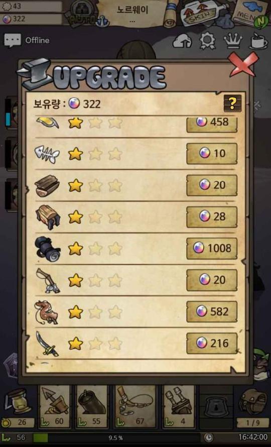 漂流少女Rank46结局