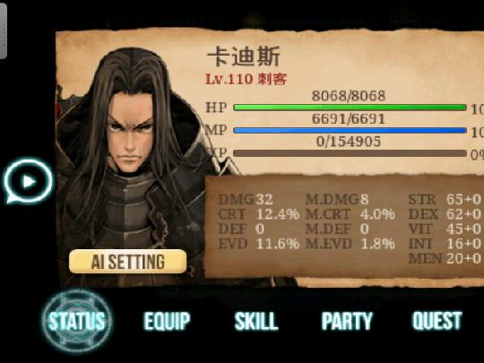 艾诺迪亚4砖石使用最新版修改器