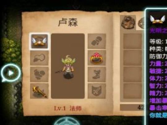 艾诺迪亚4砖石使用最新版修改器