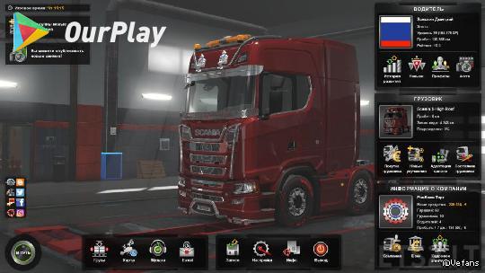 欧洲卡车司机模拟器2019年：免费卡车游戏一玩就卡