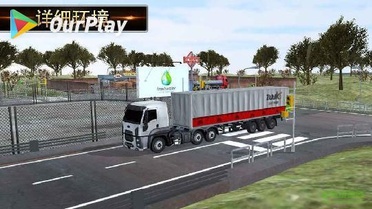 一玩欧洲卡车司机模拟器2019年：免费卡车游戏手机耗电、发烫严重