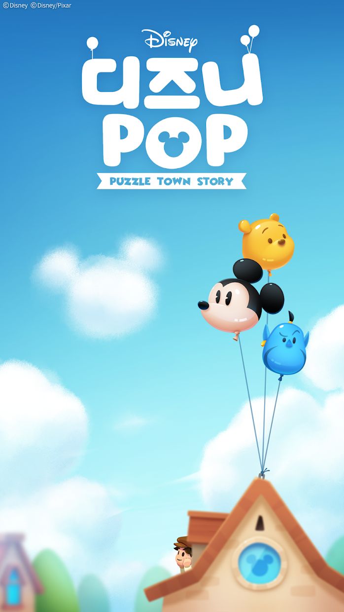 Disney Pop Town（韩服）
