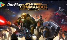 《星球大战：指挥官》世界冲突怎么玩，《星球大战：指挥官》追加“世界冲突”更新