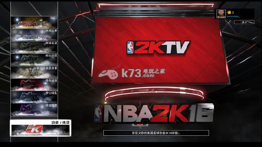 按键技巧以及nba2k19手柄键位不够解决办法