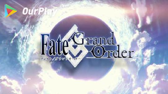 Fate Grand Order黑屏是什么原因 Fate Grand Order攻略 Ourplay