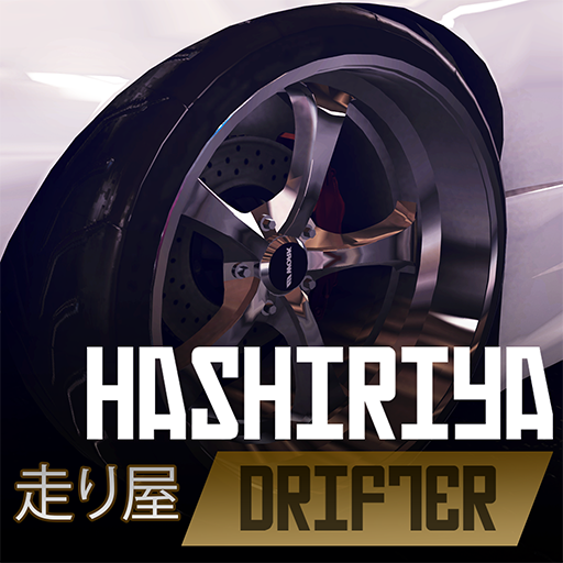 Hashiriya Drifter Hashiriya Drifter