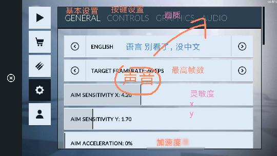 关键行动设置界面翻译