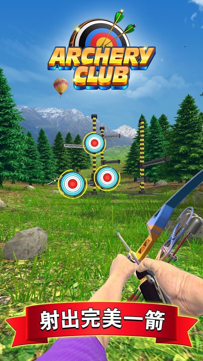 Archery Club: PvP Multiplayer_游戏简介_图2